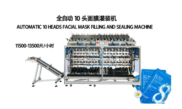 面膜灌裝機(jī)精準(zhǔn)控制，確保每一滴精華不浪費(fèi)
