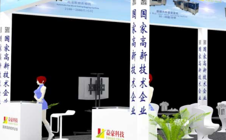 專注面膜設(shè)備， 市場用戶達(dá)90%  2020第56屆中國(廣州）國際美博會