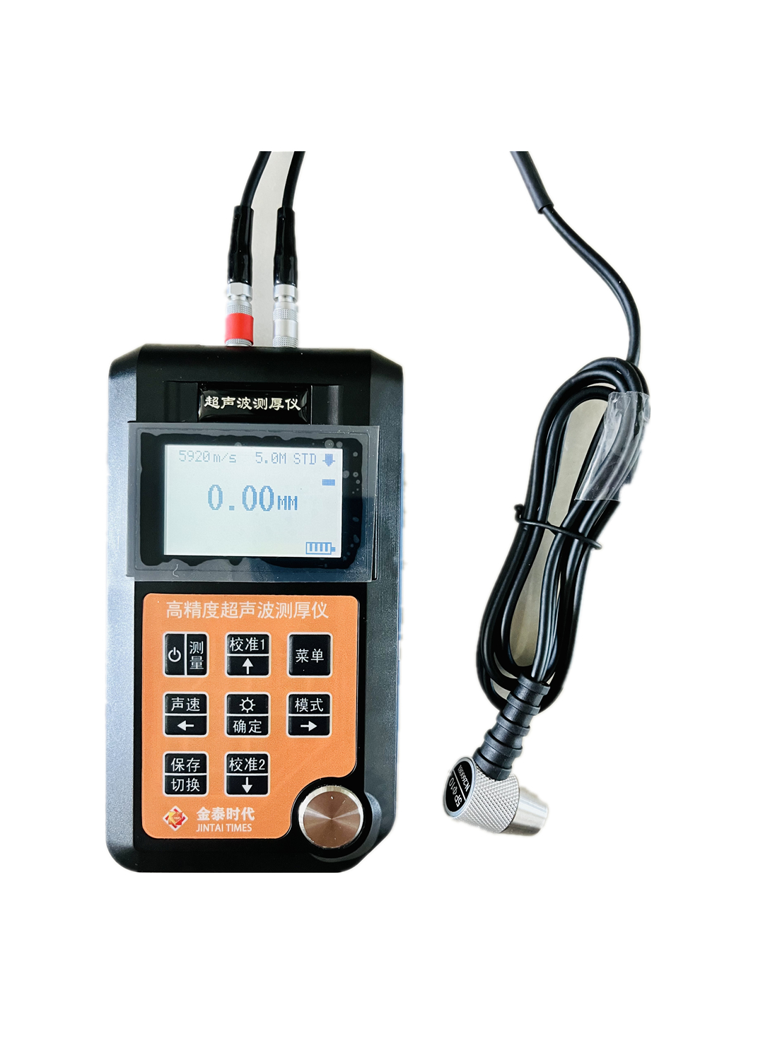 超聲波測厚儀TT198