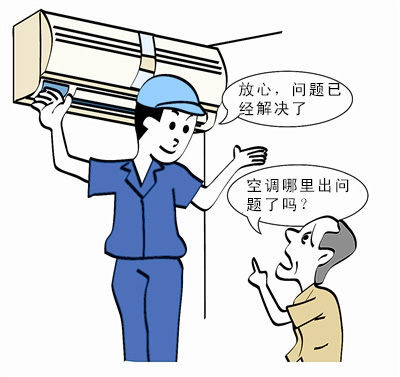 空調(diào)插上電后沒有反應是什么原因？
