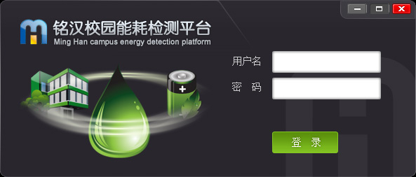 如何建設節(jié)約型校園建筑節(jié)能監(jiān)管體系？